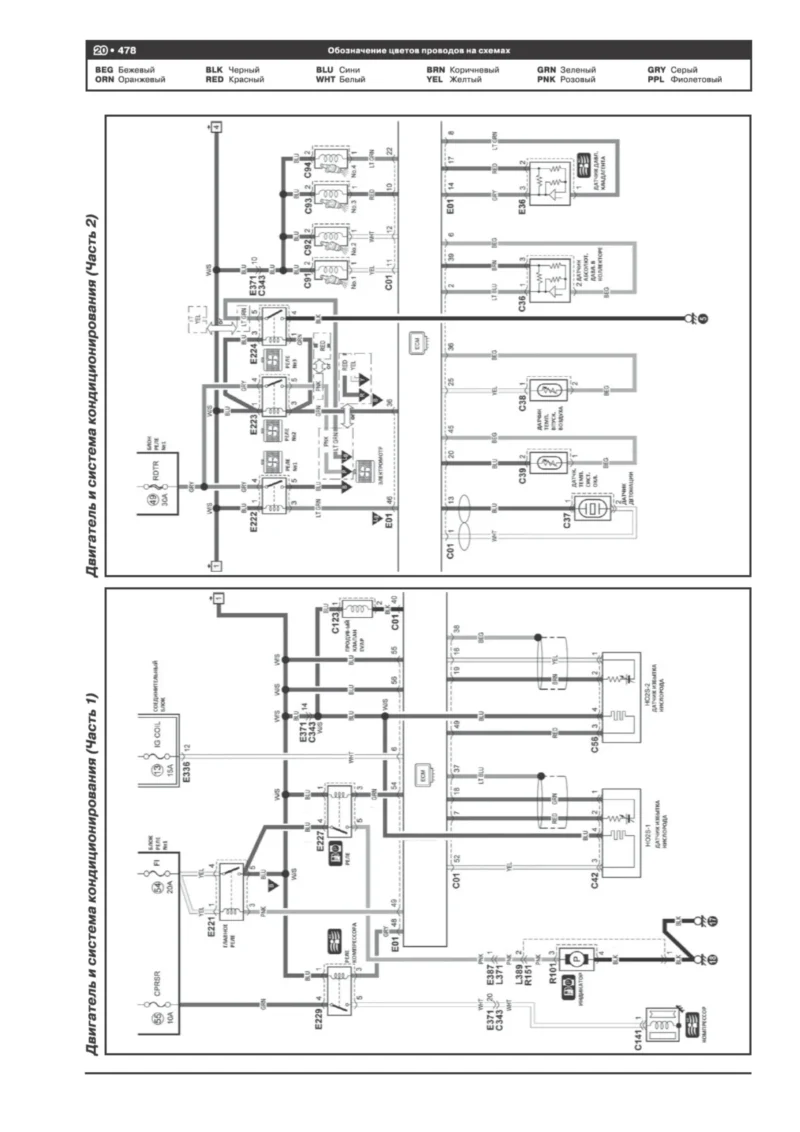 MANUAL-DE-zusuki-new-vitara